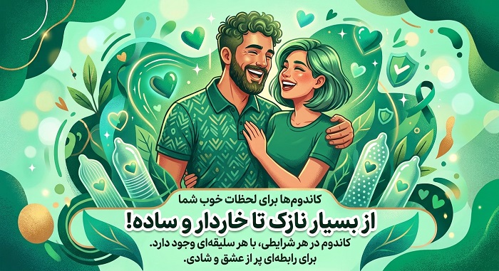 بنر گیگ جت